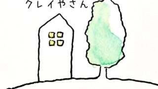 クレイやさんのアイコン画像。
