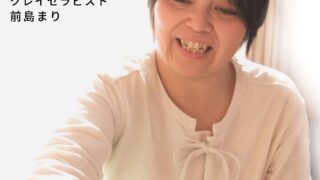 クレイセラピーは怪しくないよkindle表紙