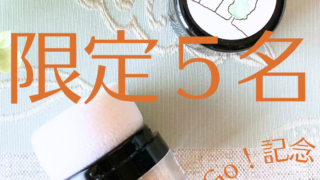 ポンポン容器に入ったクレイパウダーファンデーションとドライアナベルがテーブルに並んでいる。