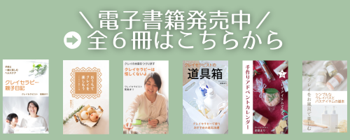 SNS一覧バナー